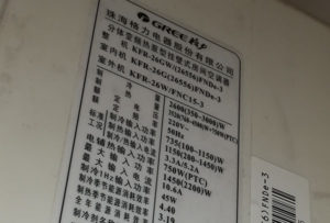 洛阳市格力空调维修电话是多少