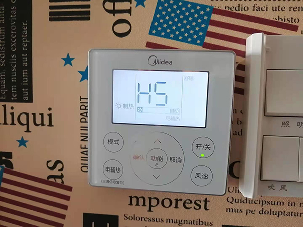 洛阳市美的空调维修