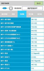 洛阳市中央空调维修电话是多少