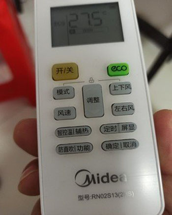 洛阳市空调遥控器打不开